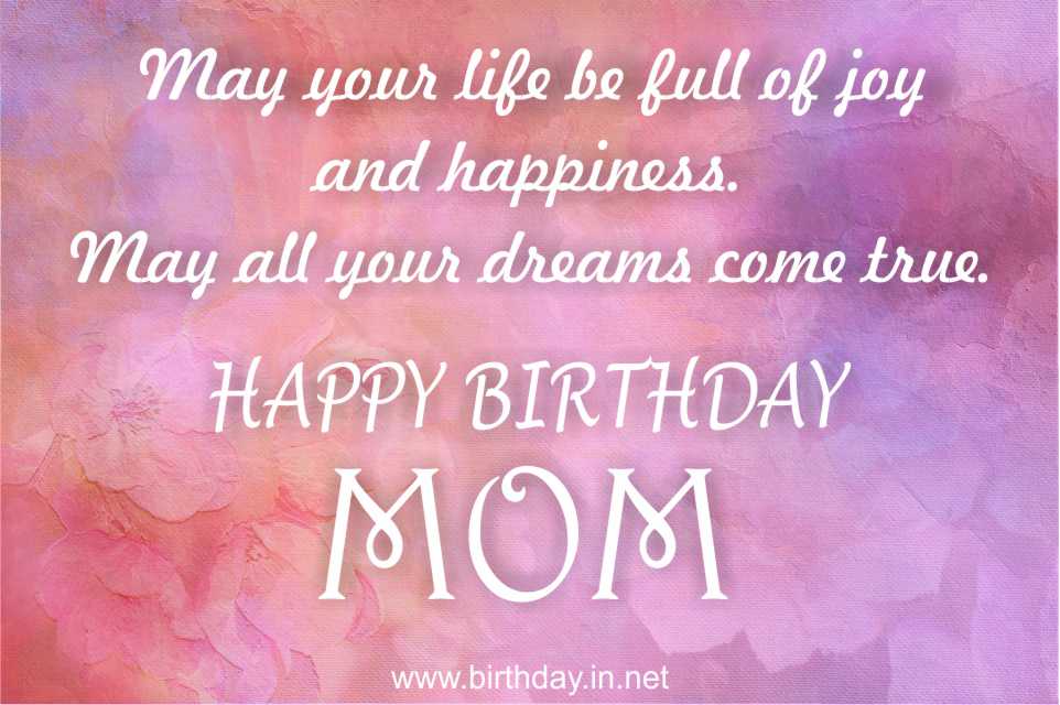 Happy Birthday Mom : Latest Birthday Wishes for Mom
